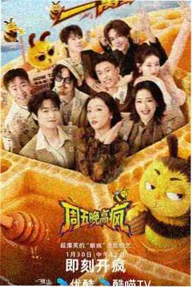 副驾驶的沉默漫画封面