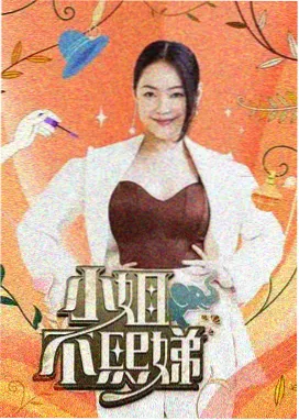 第十三号办公室漫画封面