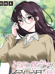 十二顿晚饭漫画封面